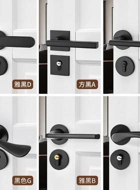 卧室门锁通用型家用房间实木门把手锁具磁吸静音锁黑色室内分体锁