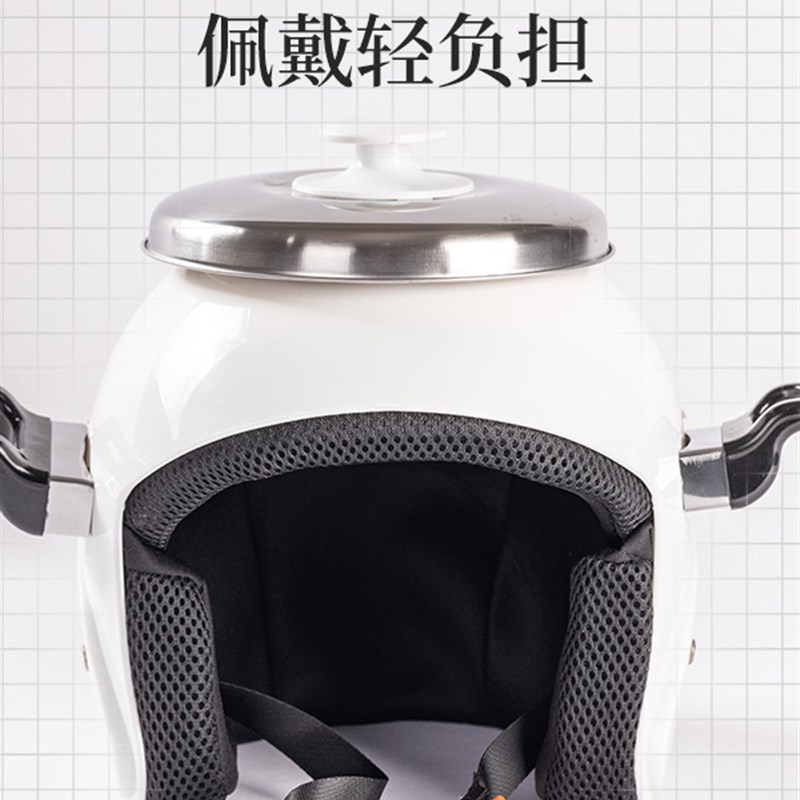 滑稽头盔网红电饭煲怪异滑稽压力锅怪异个性R创意电动车安全帽