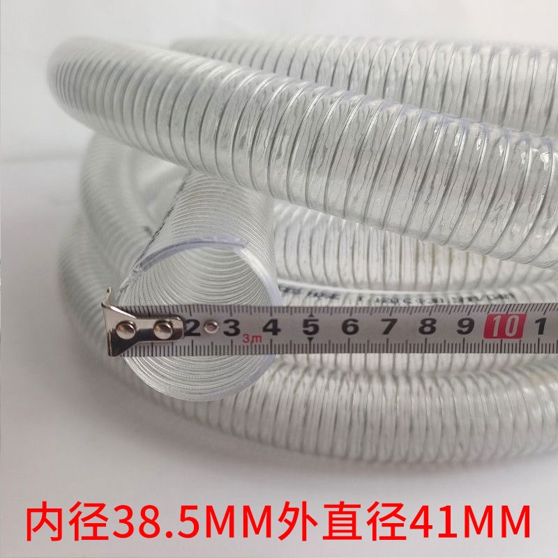 吸料机钢丝软管 3k8口径真空抽料机800抽料管干燥机上料透明软管