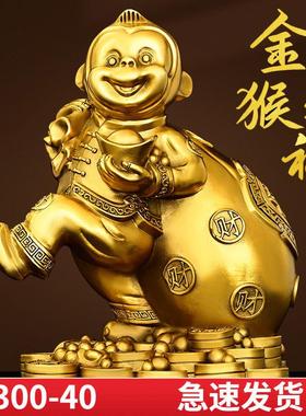 全黄铜猴子摆件十二生肖金属猴金福猴家居工艺品桌面装饰礼品纯