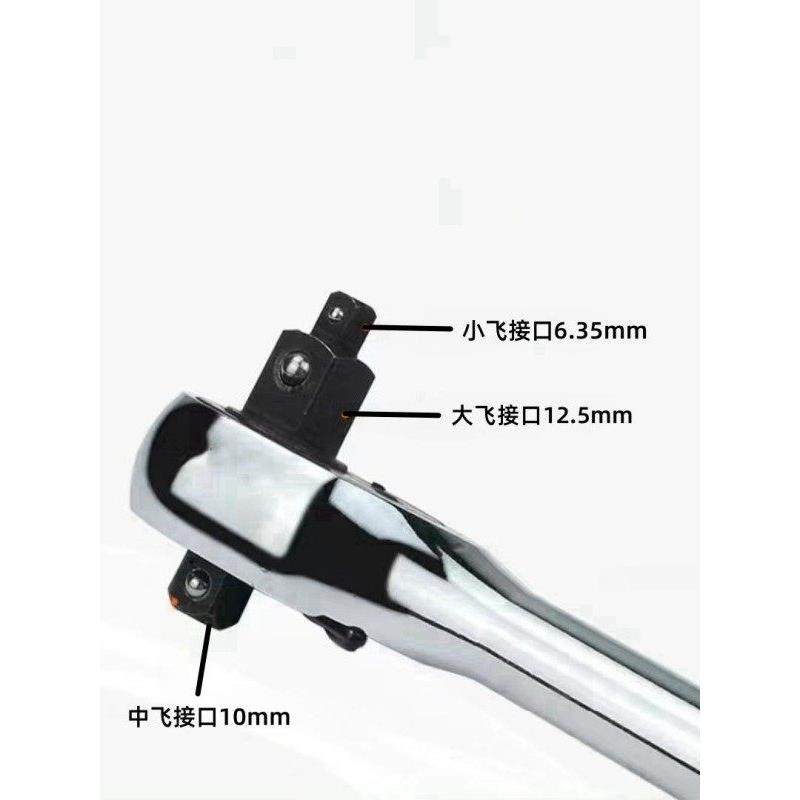 齿三头棘轮扳手大飞中飞小飞套筒扳手齿轮维修工具六角套筒