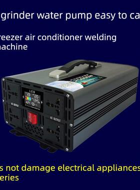 大功率汽车纯正弦波逆变器VVVV到V通用户外电源转换器