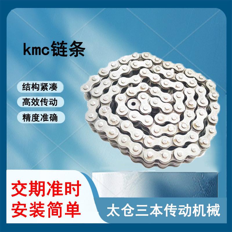 桂盟链条2060精度工业传动电镀链条电子元件输送链直销