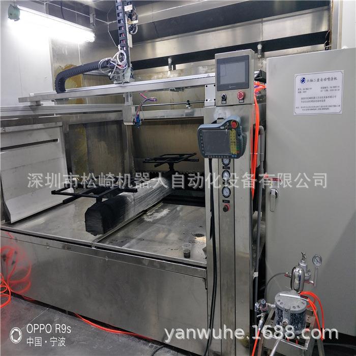 喷漆往复机平面往复机喷漆机自动喷漆机涂装往复机升降机