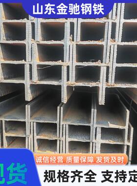 IPE300工字钢 IPE270低合金工字钢 S275JR桥梁用工字钢 建筑用