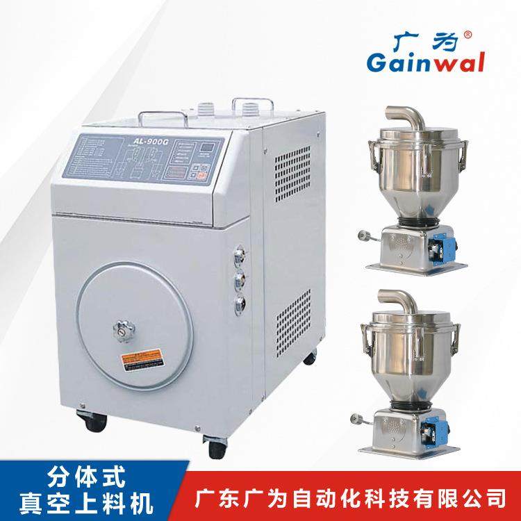 供应 广东热销产品真空吸料机 塑料吸料机 注塑吸料机 自动吸料机,五金/工具,制袋机,淘宝优惠券,粉丝福利购,淘宝优惠卷