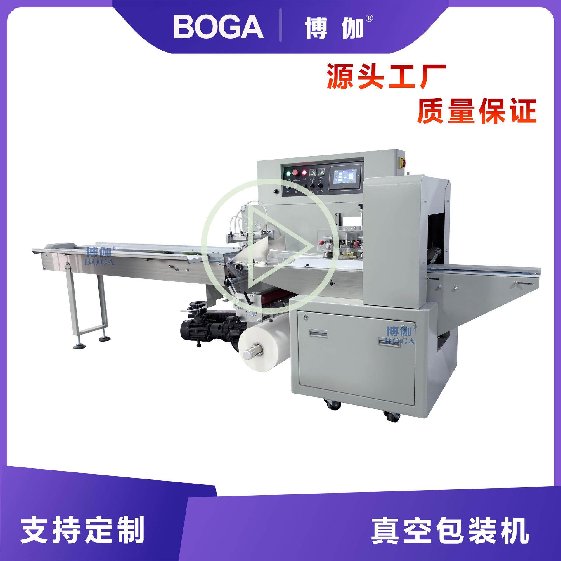 全自动真空包装机 冷冻食品抽真空包装机玉米真空包装粽子抽封机