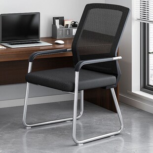 电脑椅家用办公椅子网布会议椅职员椅书桌椅学生宿舍椅子网红