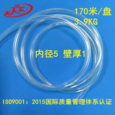 内径5毫米PVC耐寒材料家用四季柔软塑料软管防寒耐老化水平管