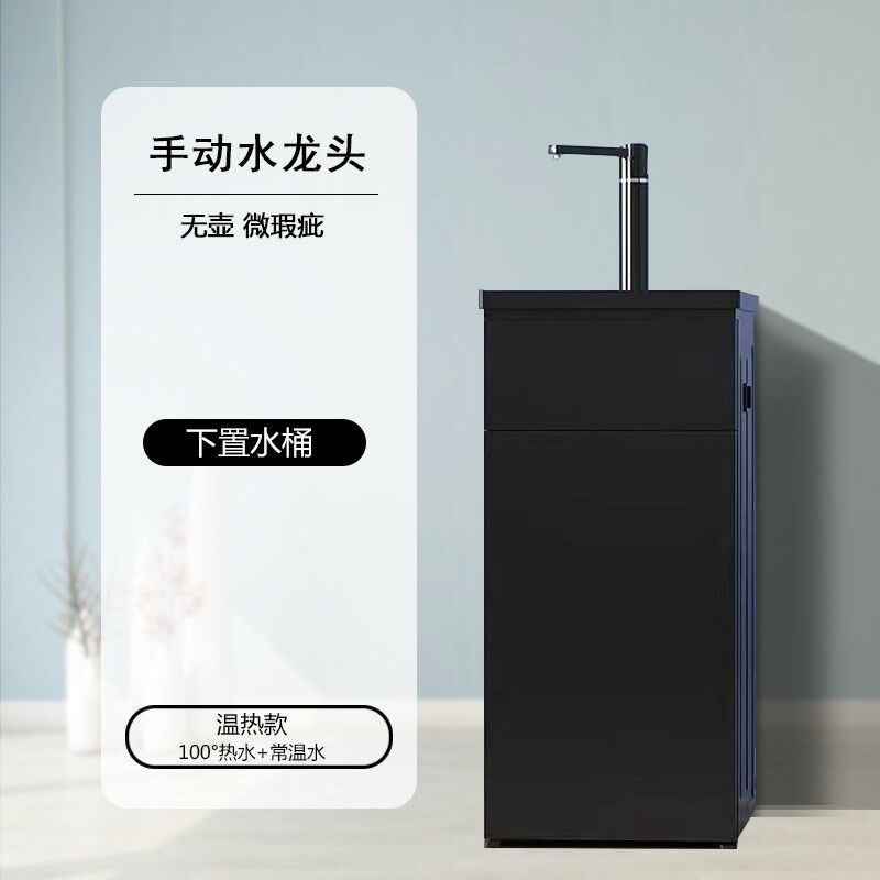 饮水机家用冰热两用智能茶吧机下置水桶全自动新款立式饮水机