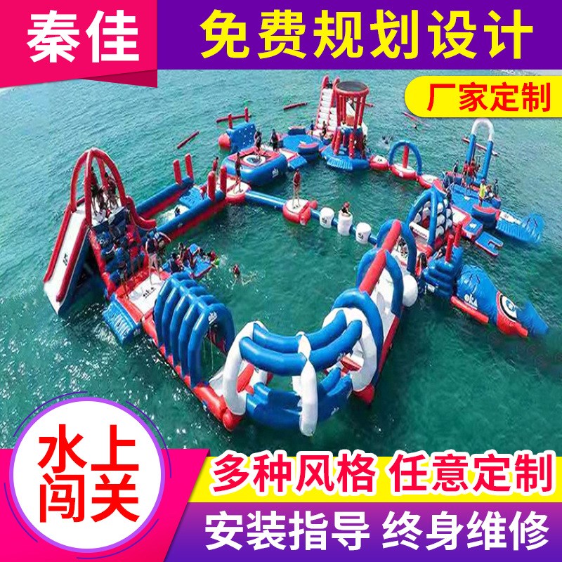 大型户外水上闯关设备 充气冲关大冒险 水池城堡组合移动儿童乐园图片