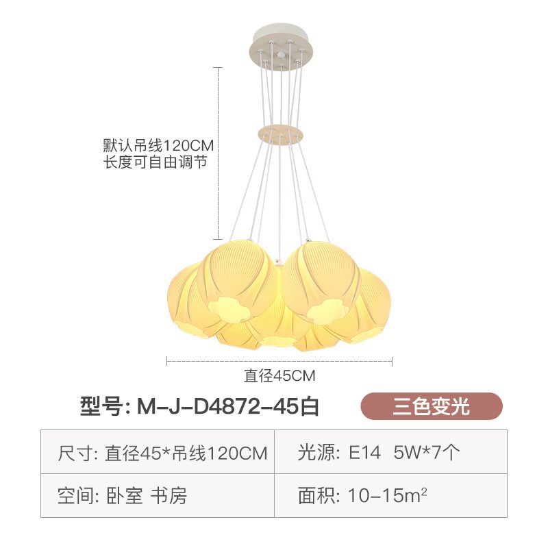 灯屋客厅吊灯简约现代大气网红高端郁金香奶油风创意餐厅主卧室灯