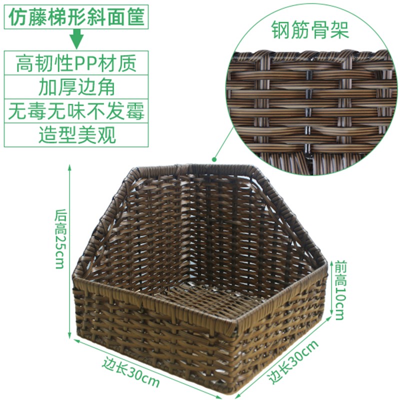 天台华莲斜口篮梯形展示篮大号蔬菜收纳篮筐编织收纳盒水果置物箱