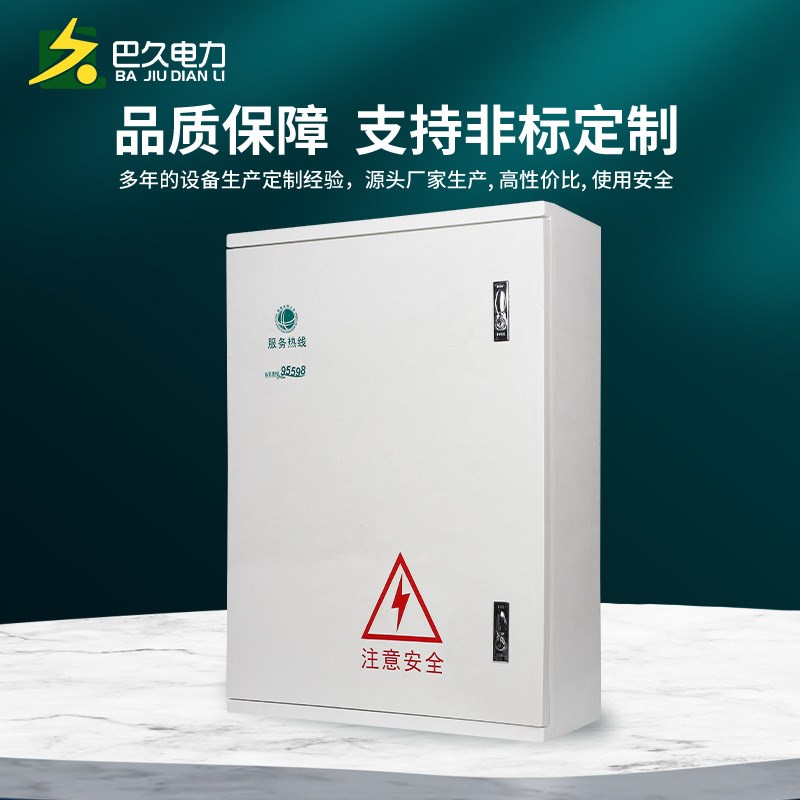 加厚玻璃钢户外电缆分支箱非金属塑钢配电箱三相动力控制箱