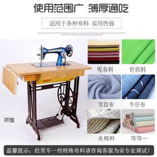 家用老式缝纫机飞人脚踏式手动缝纫机头蜜蜂可电动吃厚衣车