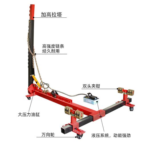 简易框架大梁校正仪钣金校正架 汽保设备汽车车身校正仪框式