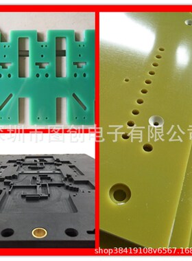 黄色3240/G10环氧板 绿色阻燃FR-4玻纤板 黑色G10纤维板