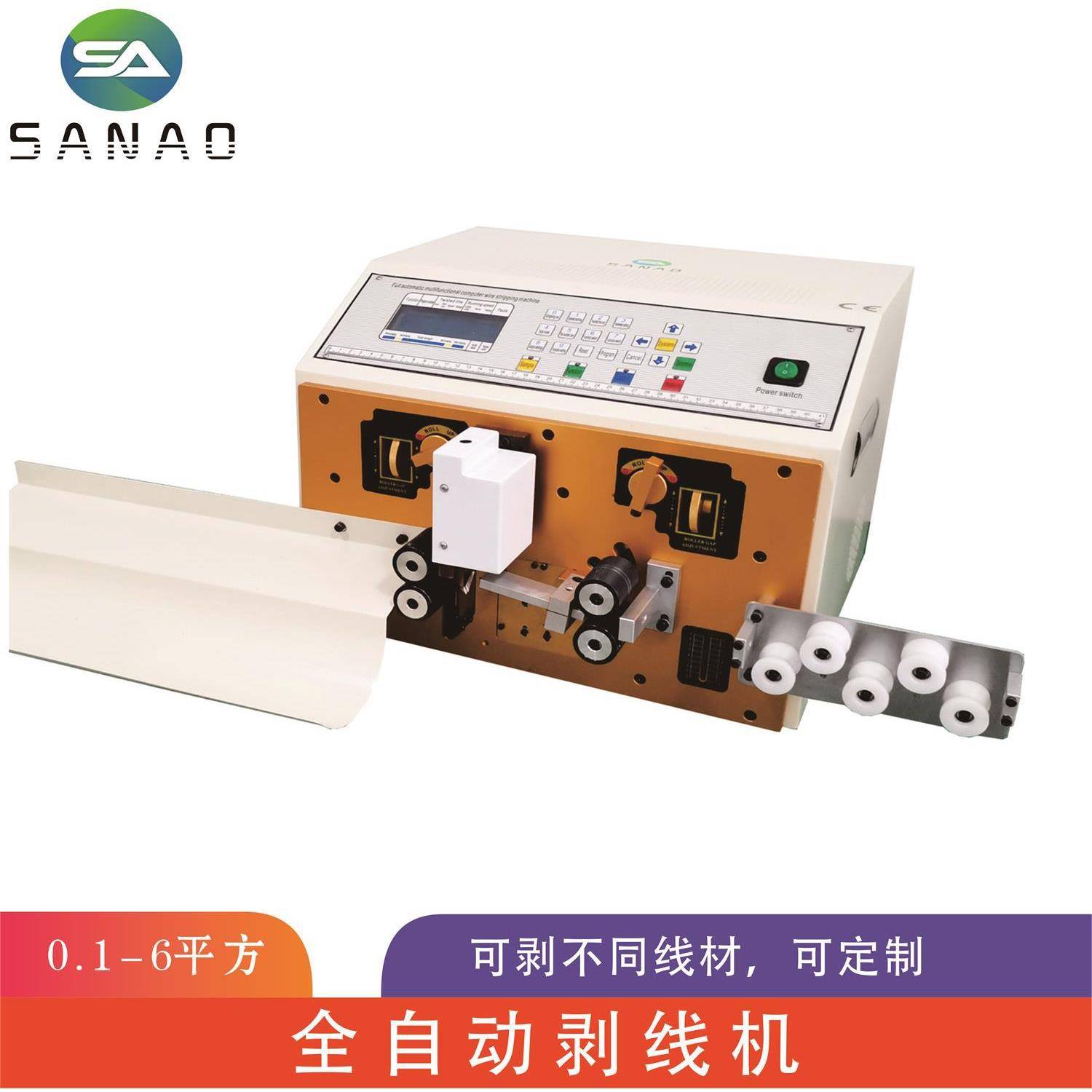 全自动扁护套线剥线机电子线剥线机护套线剥线机