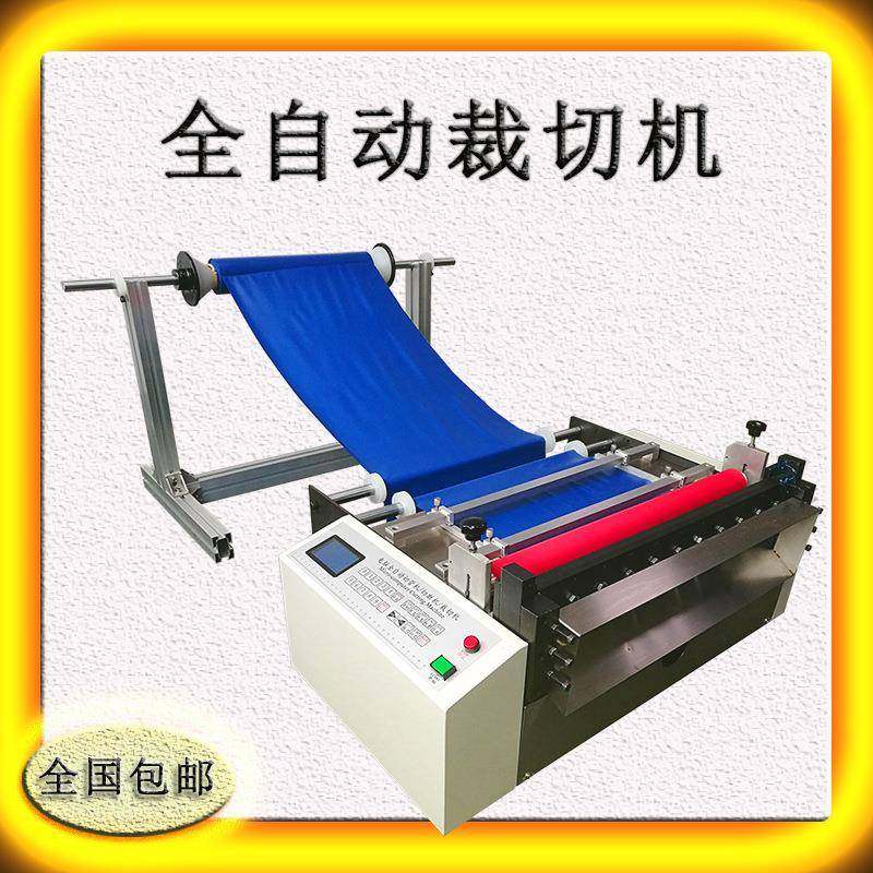 编织袋横切机pe高压筒膜制袋机塑料膜热封冷切机材料机切断机,纺织面料/辅料/配套,其他纺织机械,淘宝优惠券,粉丝福利购,淘宝优惠卷