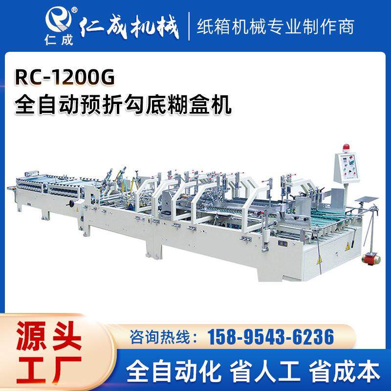 厂家半自动钉箱机纸箱机械设备双伺服高速钉箱机瓦楞纸箱钉箱机,五金/工具,其他机械五金,淘宝优惠券,粉丝福利购,淘宝优惠卷