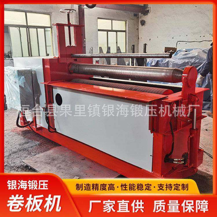 4×1500液压全自动两辊卷板机金属卷制机械厂家,五金/工具,其他机械五金,淘宝优惠券,粉丝福利购,淘宝优惠卷