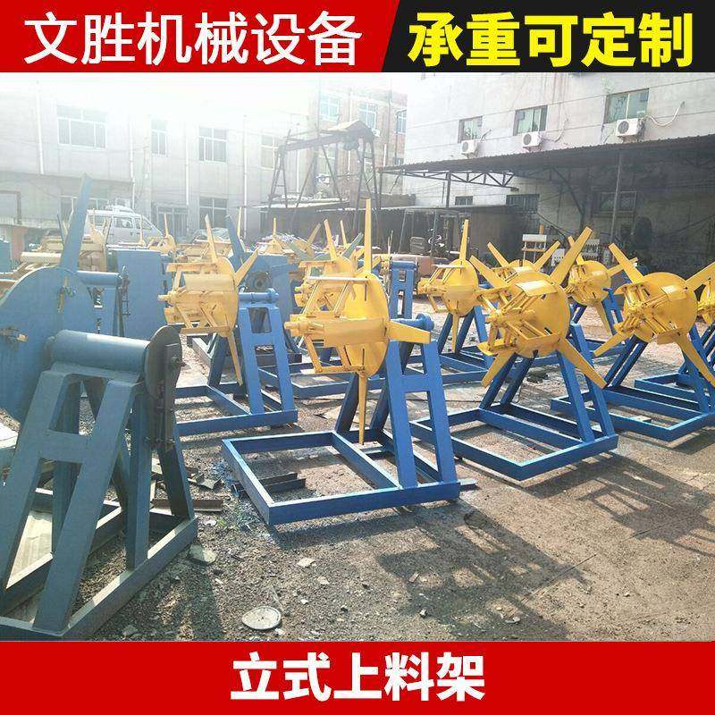 立式上料架彩钢带立式架子2吨立式单臂C型钢带上料架立式上料架,五金/工具,其他机械五金,淘宝优惠券,粉丝福利购,淘宝优惠卷