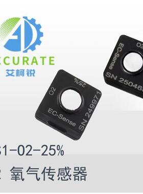 ES1-O2-25%灵敏度0.2±0.03nA/ppm氧气传感器ES1-O2-25%-HH