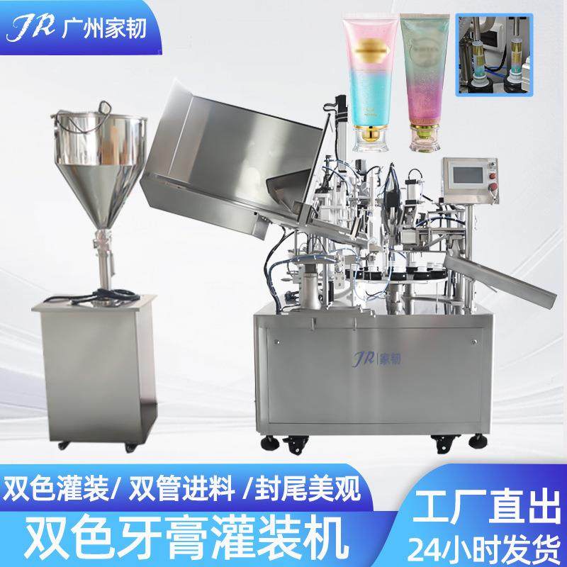 源头厂家铝塑管封尾多色牙膏灌装机 内加热全自动牙膏软管封口机,办公设备/耗材/相关服务,灌装机,淘宝优惠券,粉丝福利购,淘宝优惠卷