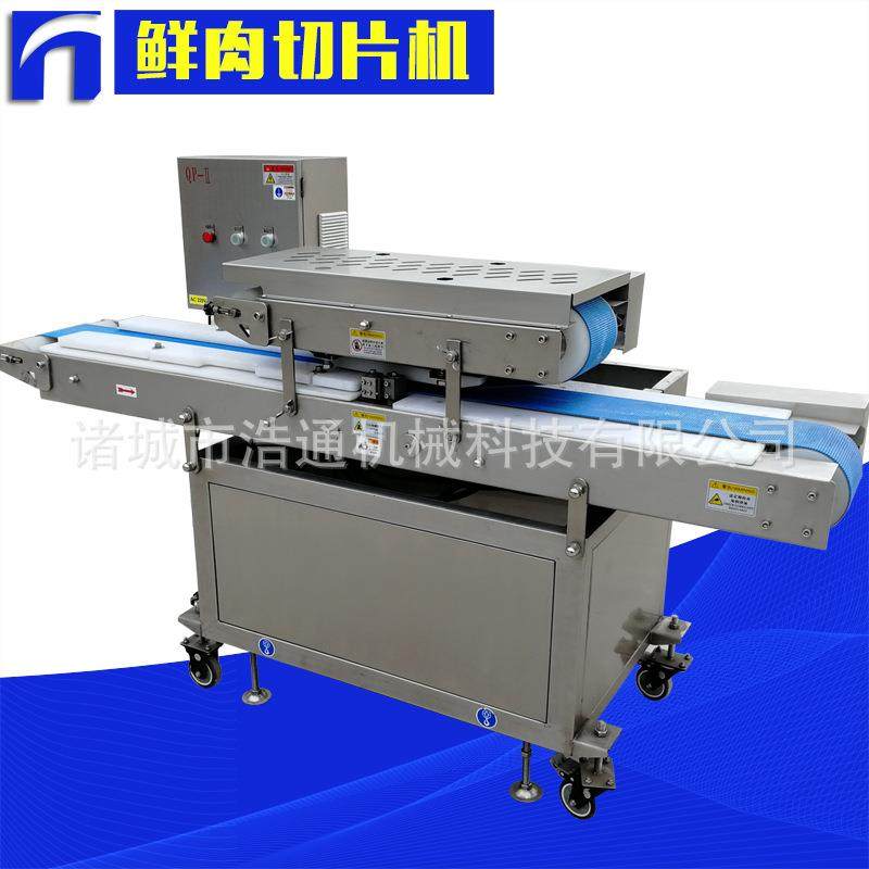 厂家直销鲜肉切片机 鸡胸鸭胸肉片成型机 爱心鸡排肉类切片机,清洗/食品/商业设备,肉制品加工设备,淘宝优惠券,粉丝福利购,淘宝优惠卷