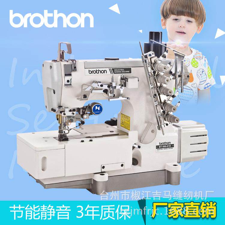 厂家直销500工业自动剪线高速绷缝机 冚车 工业缝纫机家用缝纫机