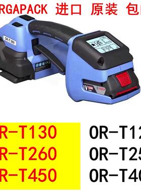 OR-T260电动打包机ORGAPACK 瑞士原装 ORT260 塑钢带 塑钢打包机