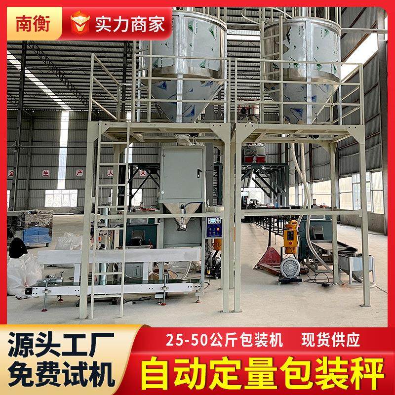 厂家直销坚果包装机 给袋式称重颗粒全自动炒货每日坚果包装机,办公设备/耗材/相关服务,包装机,淘宝优惠券,粉丝福利购,淘宝优惠卷