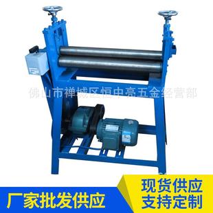 三轴实芯立式手动电动卷板机直筒式手动卷板机铝型材电动卷板机