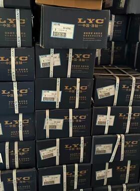 洛阳LYC圆柱滚子轴承NJ2244EMC3工厂直发 库存齐全