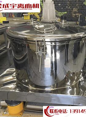 食品化工制药用不锈钢平板式四足离心机PSB600型防爆电机变频器