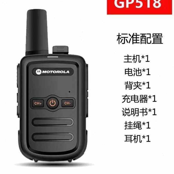 tt对讲机户外无线大功率好物民用50公里调频工地一对小型迷你