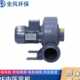 PF125 3铝壳风机2.2KW 1铸铝材质风机 中压鼓风机PF150 全风直叶式