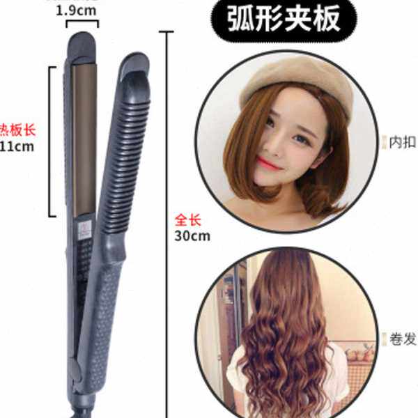 五档调温直发器电夹板拉直器直板夹内弧形直发器蓬松玉米须烫夹板