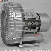 25KW压鼓风机 H47 洗机吹干用风机压鼓风机漩涡风机2RB 943