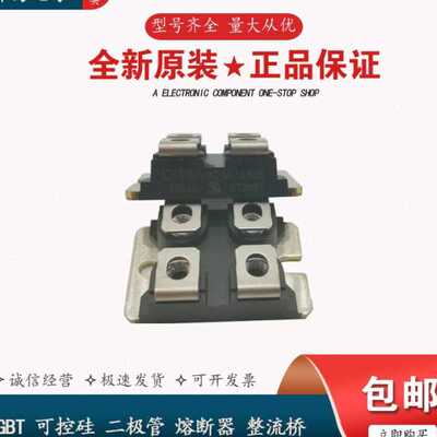 IXFN340N06德国IXYS艾赛斯SOT-227系列场效应管MOS管全新现货供应