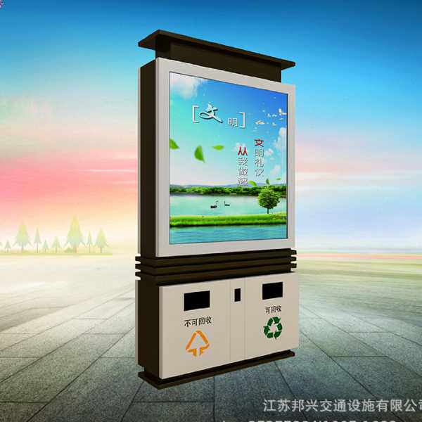 辽宁沈阳四平通化阜新锦州户外广告灯箱 太阳能滚动立式垃圾箱厂