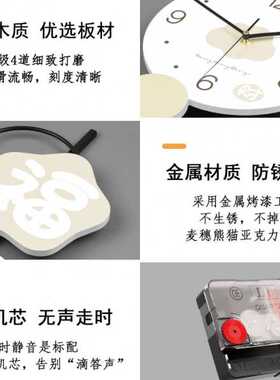 新中式简约钟表挂钟现创意客厅家用挂墙玄关沙发背景装饰静音时
