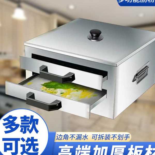 家用肠粉机小型蒸箱304不锈钢拉肠粉工具家庭装抽屉式蒸粉机蒸盘