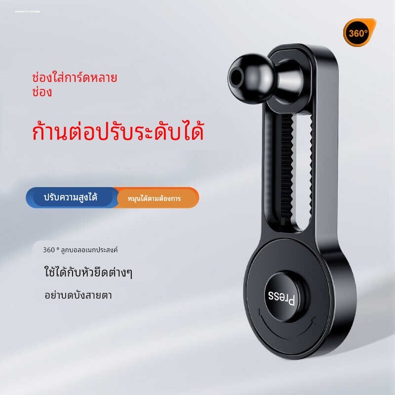 手机车载支架专用延长杆1s7mm球头通用加长臂出风口固定卡扣改装