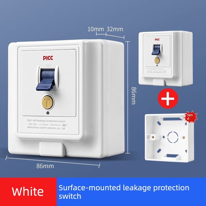 空调漏电保护器开关3hp机柜机3P空气开关电热水器插座专用86型漏