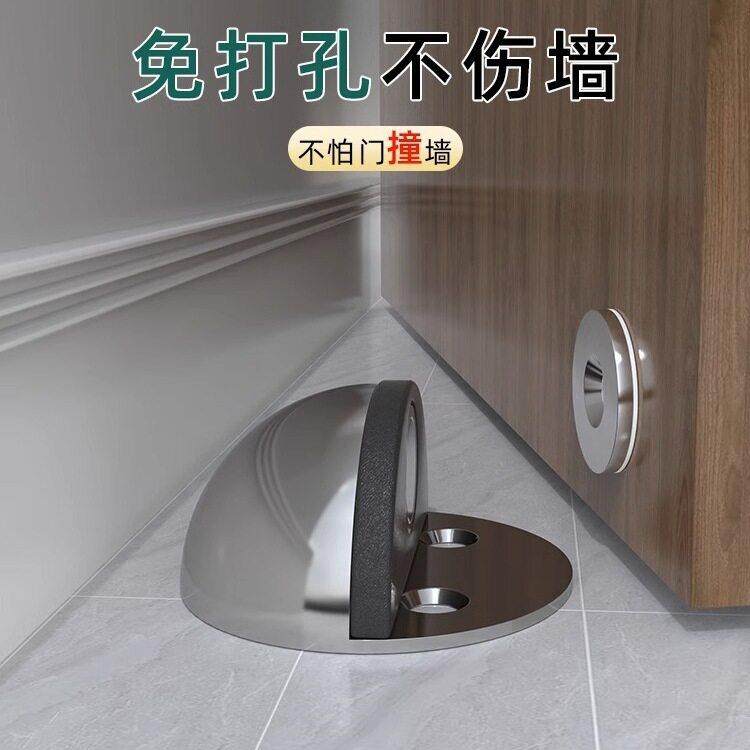 防撞门吸免打孔新款门挡门后吸门固定阻门地吸门阻门碰强磁铁