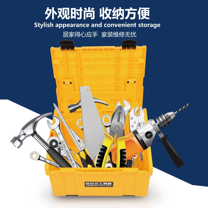 大盾工具箱大号家用车载组合式手提箱木工电钻专业维X修居家收纳