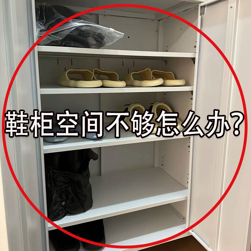鞋子太多a怎么放?可调节双层鞋托鞋柜收纳鞋架省空间家用放脸盆