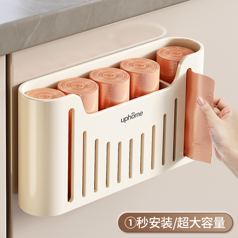 垃圾袋收纳神器厨房壁挂式免打孔墙上G塑料袋抽取盒方便袋置物架