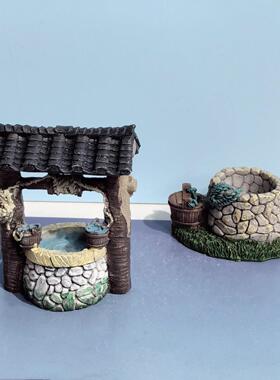 石头井屋檐轱辘打水中式古代迷你建筑模型微景观花盆多肉沙盘装饰